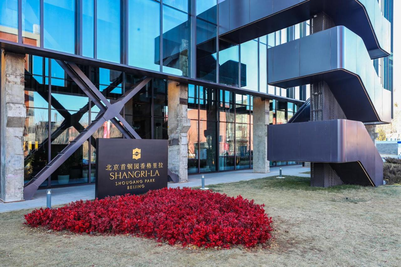 Shangri-La Shougang Park, Pequim Exterior foto