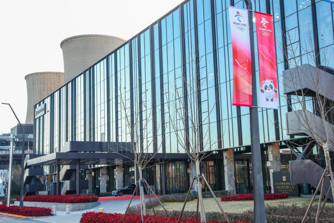 Shangri-La Shougang Park, Pequim Exterior foto